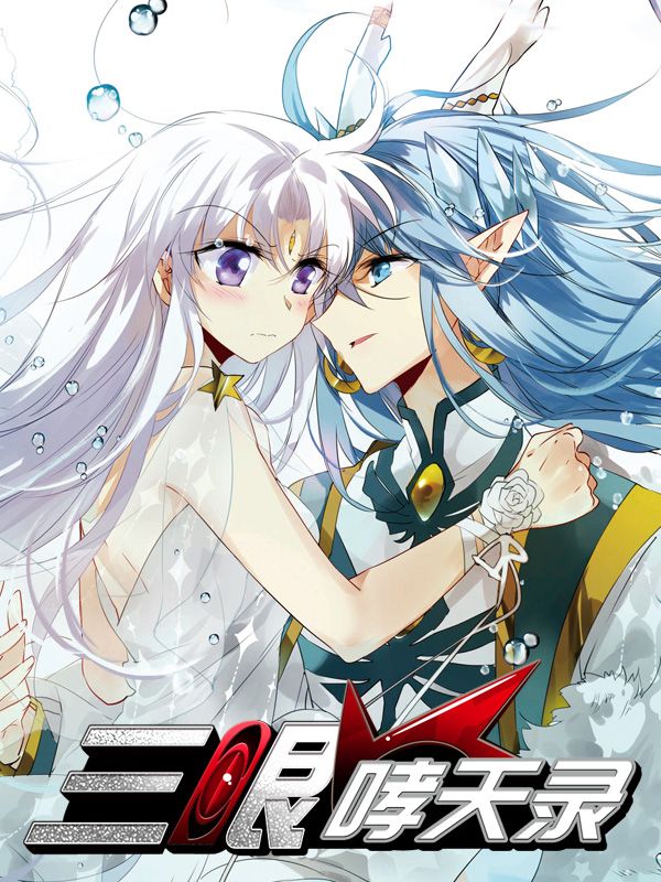 韩漫画在线免费漫画入口韩漫精选